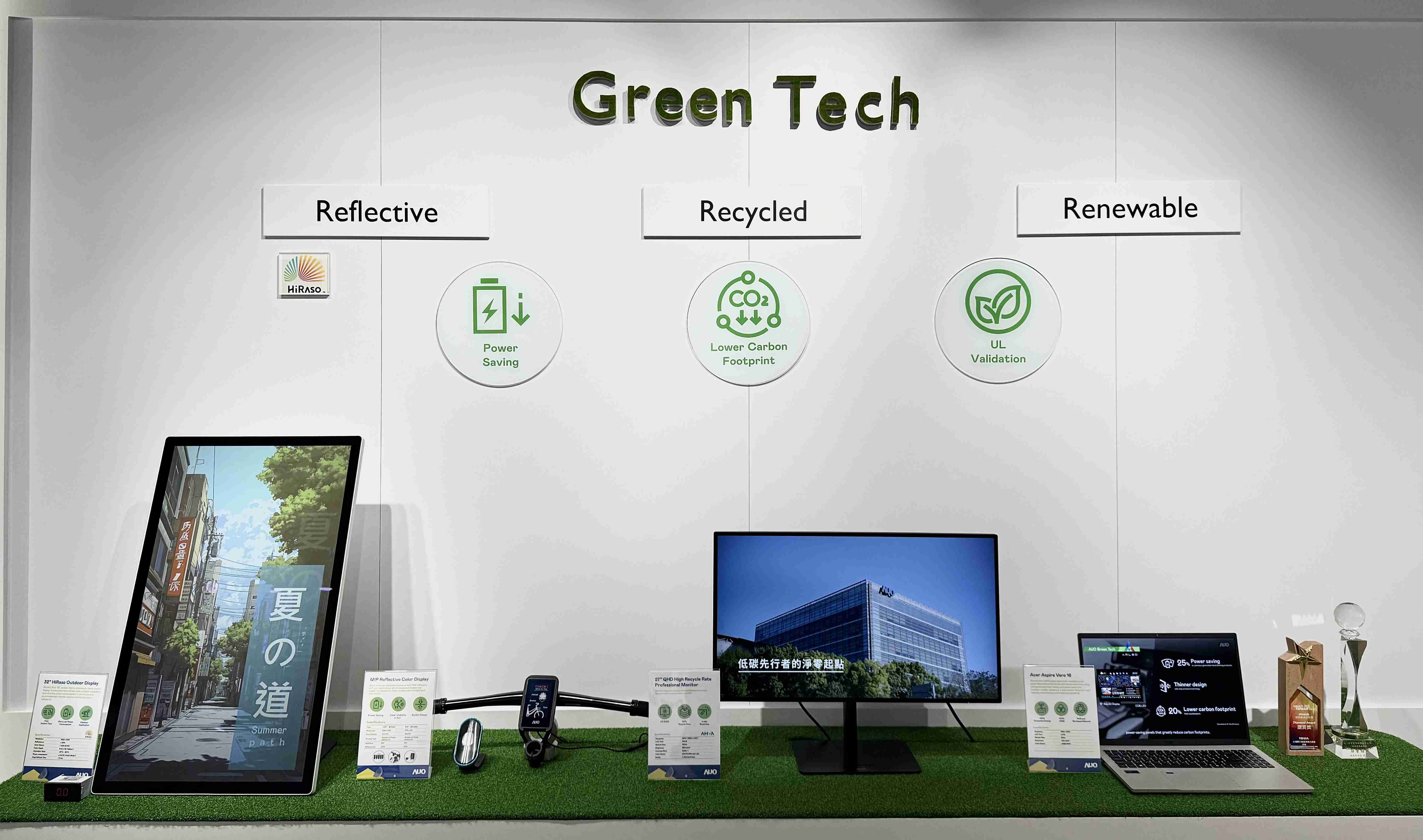 赏金国际透过前瞻性的绿色技术布局，，，，从供应链碳管理、、、产品碳排信息透明度，，，到卷标体系与市场沟通机制，，，全面展现其在永续产品创新上的技术实力与行动决心。。。。